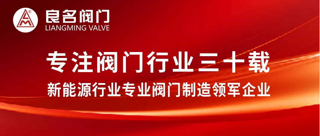 阀门生产厂家：气动套筒式调节阀特点